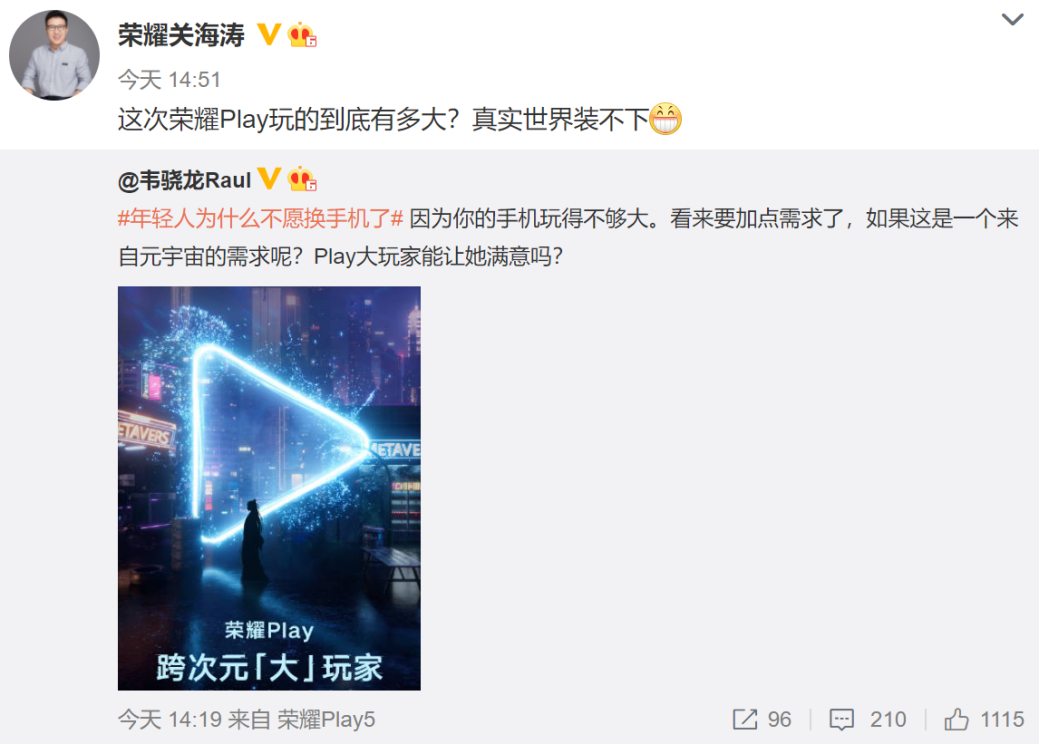 SOL官宣与399携手，开启元宇宙新纪元！