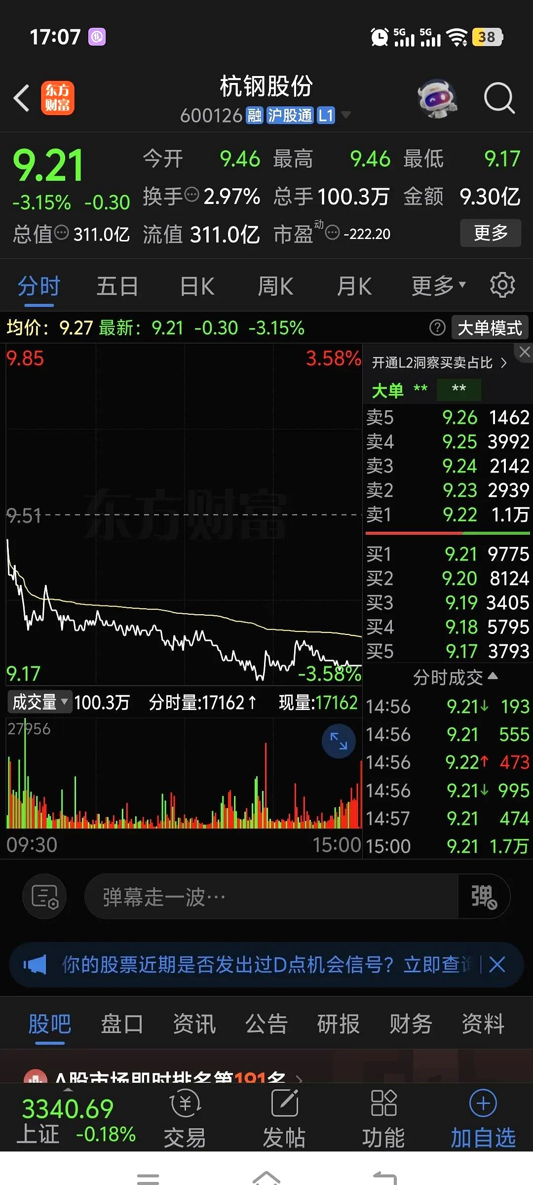 关于FTX遭遇大幅下滑超476%，投资者恐慌性抛售的信息-九游