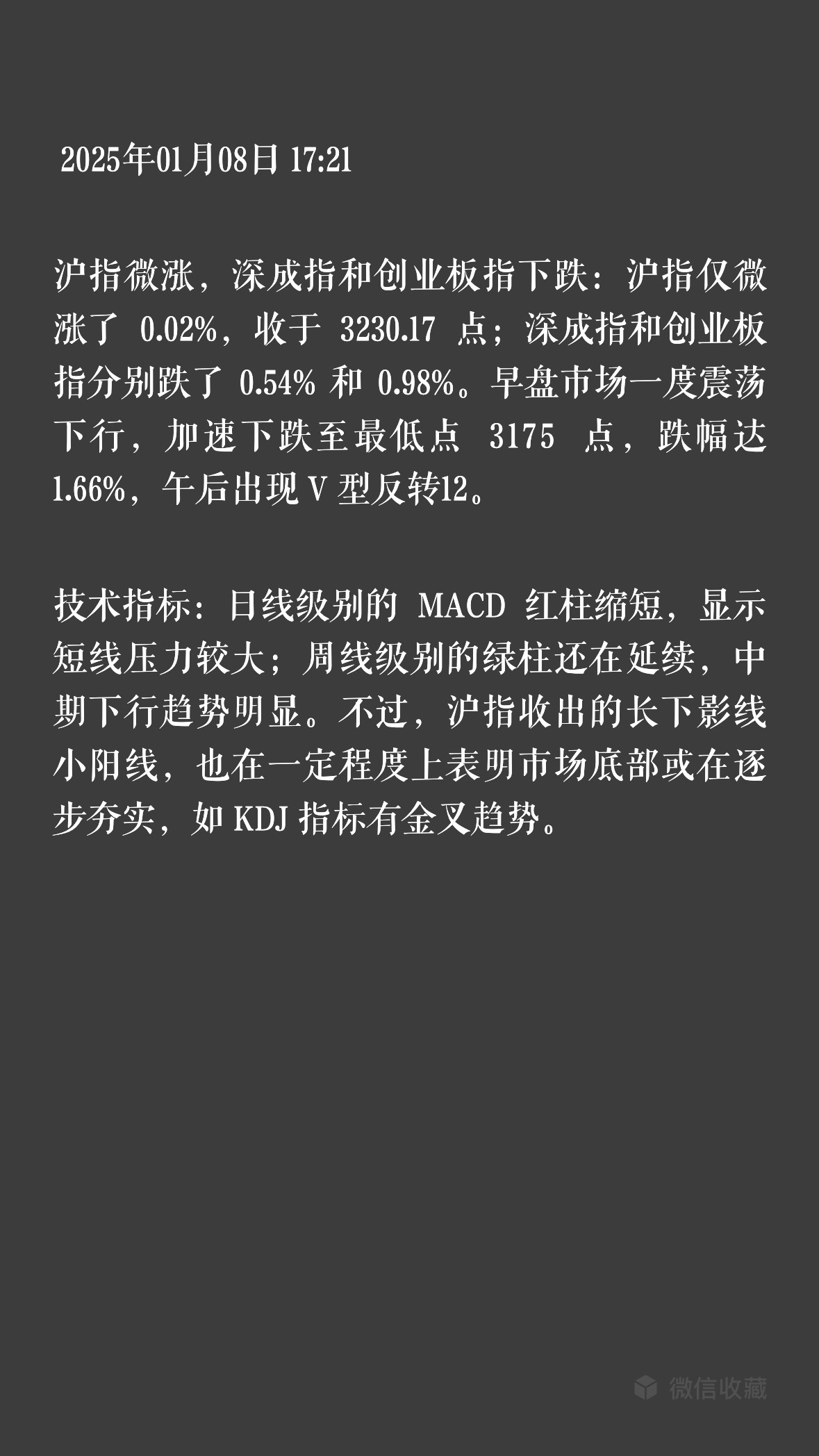 Gate上扬势惊人，一夜飙升16.45%，加密市场沸腾-登录入口