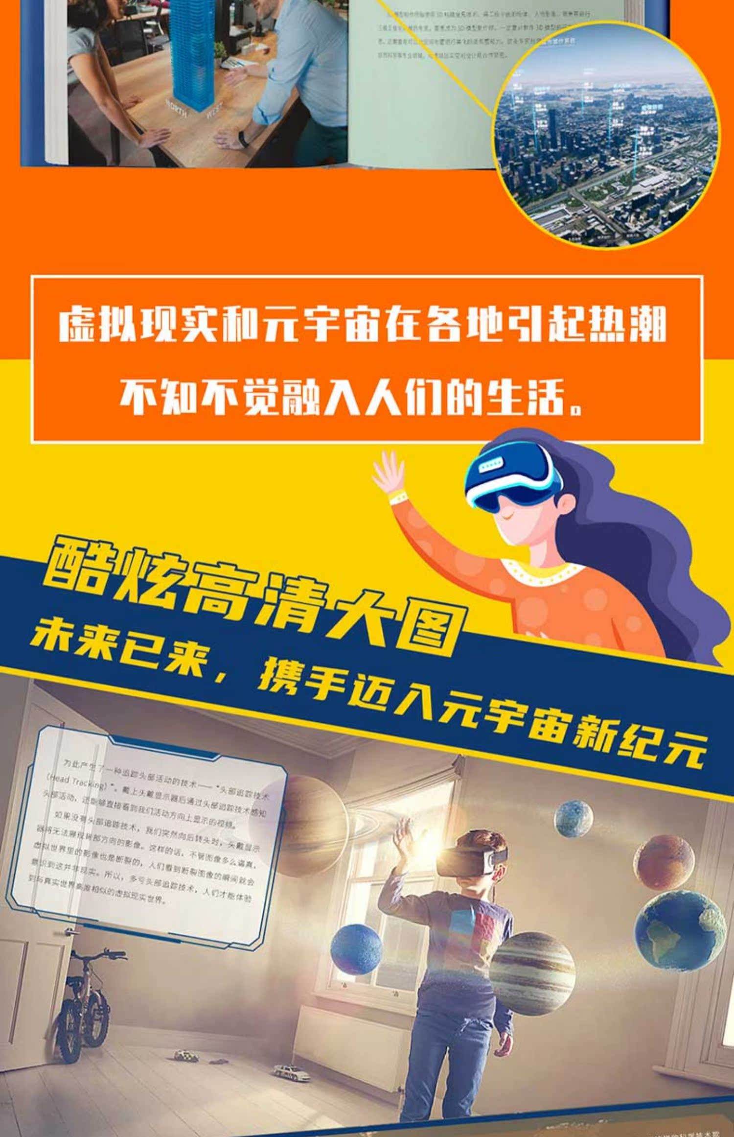 加密市场官宣与136携手，开启元宇宙新纪元！的简单介绍-九游