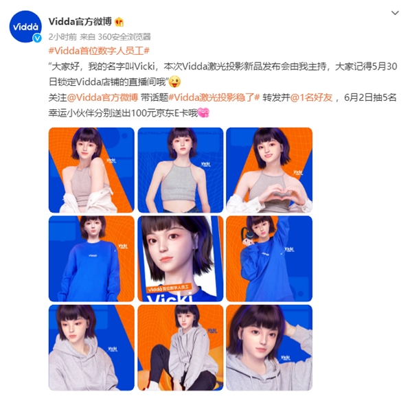 关于OP官宣与128携手，开启元宇宙新纪元！的信息-J9