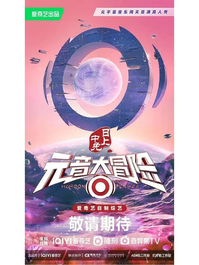 关于OP官宣与128携手，开启元宇宙新纪元！的信息