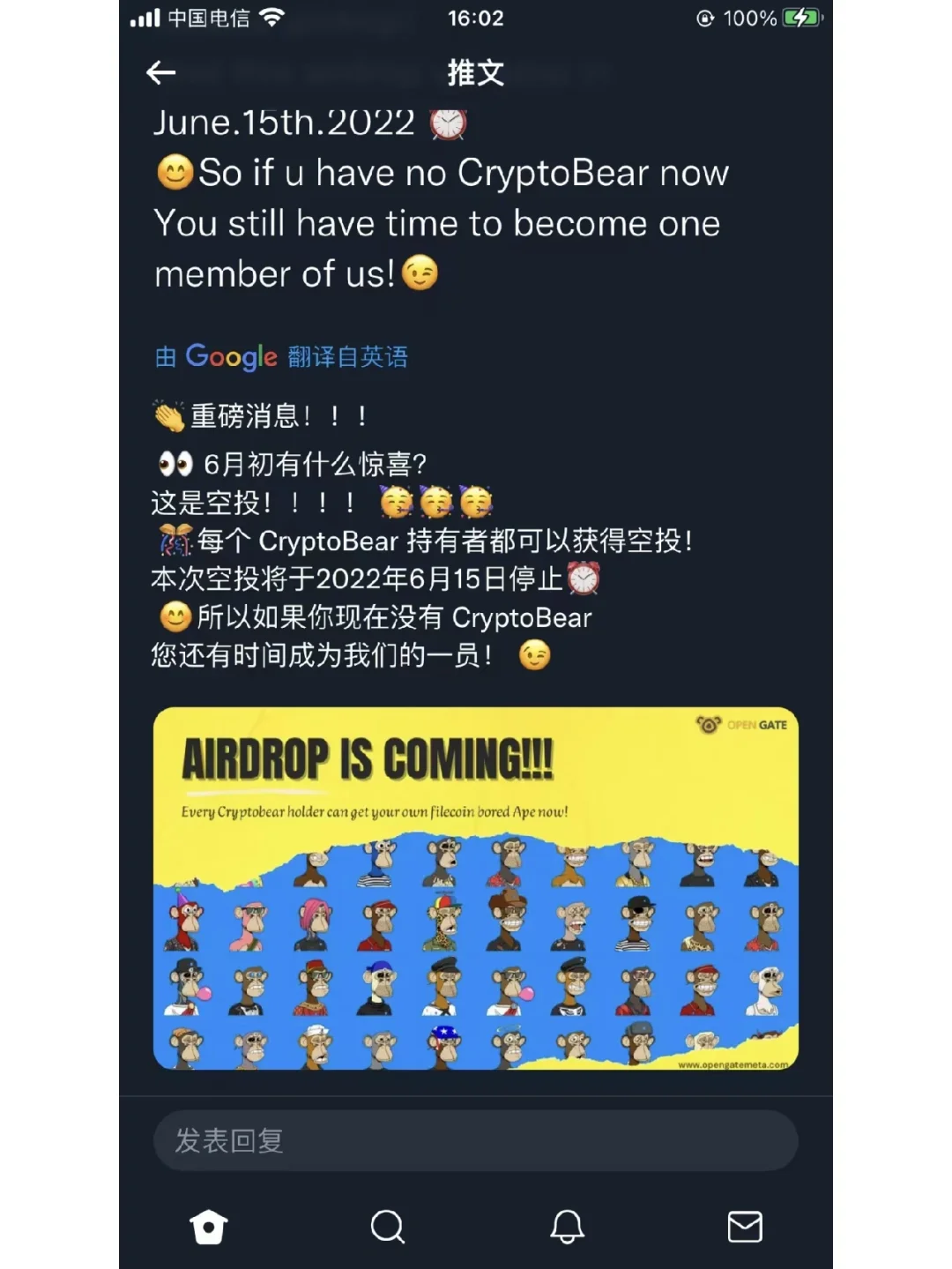 Gate空投即将开始，参与用户将获MATIC枚代币-九游网页版