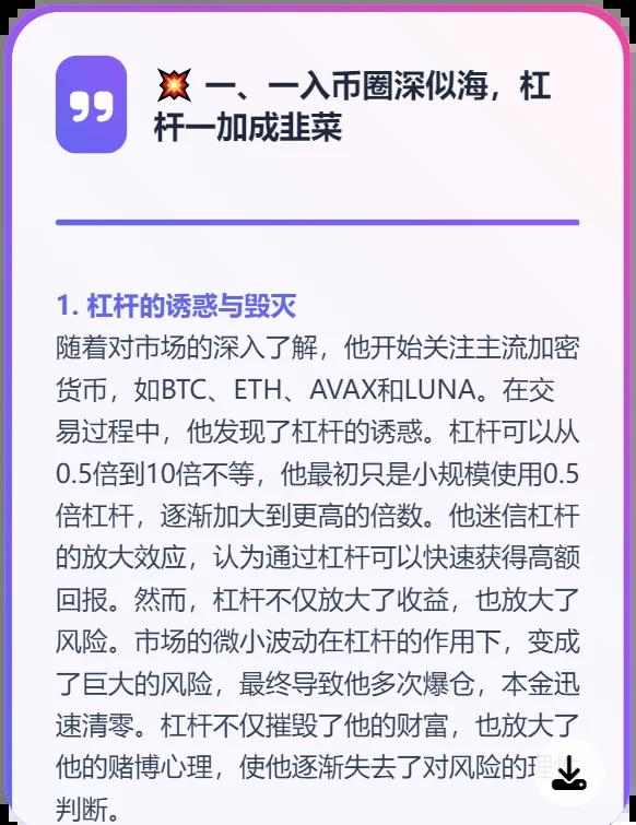SHIB上扬势惊人，一夜飙升13.53%，加密市场沸腾的简单介绍-九游