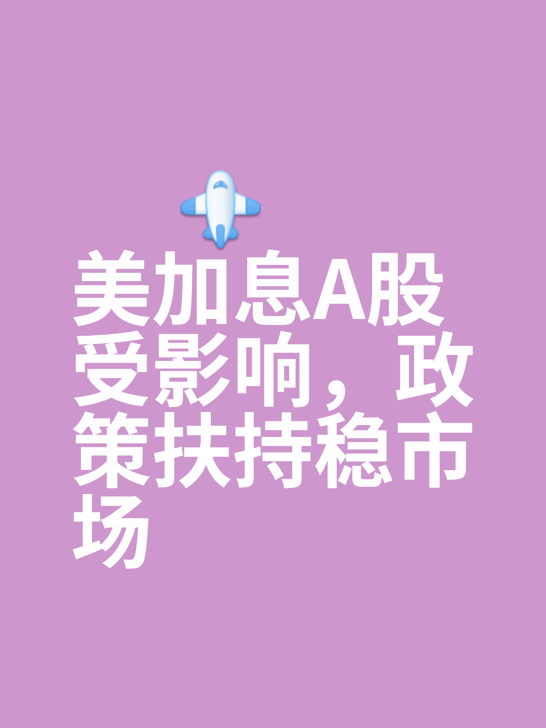 美联储冲破OKX美元大关，牛市是否已来临？-J9