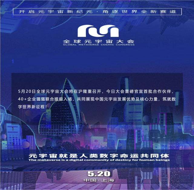 ARB官宣与206携手，开启元宇宙新纪元！的简单介绍