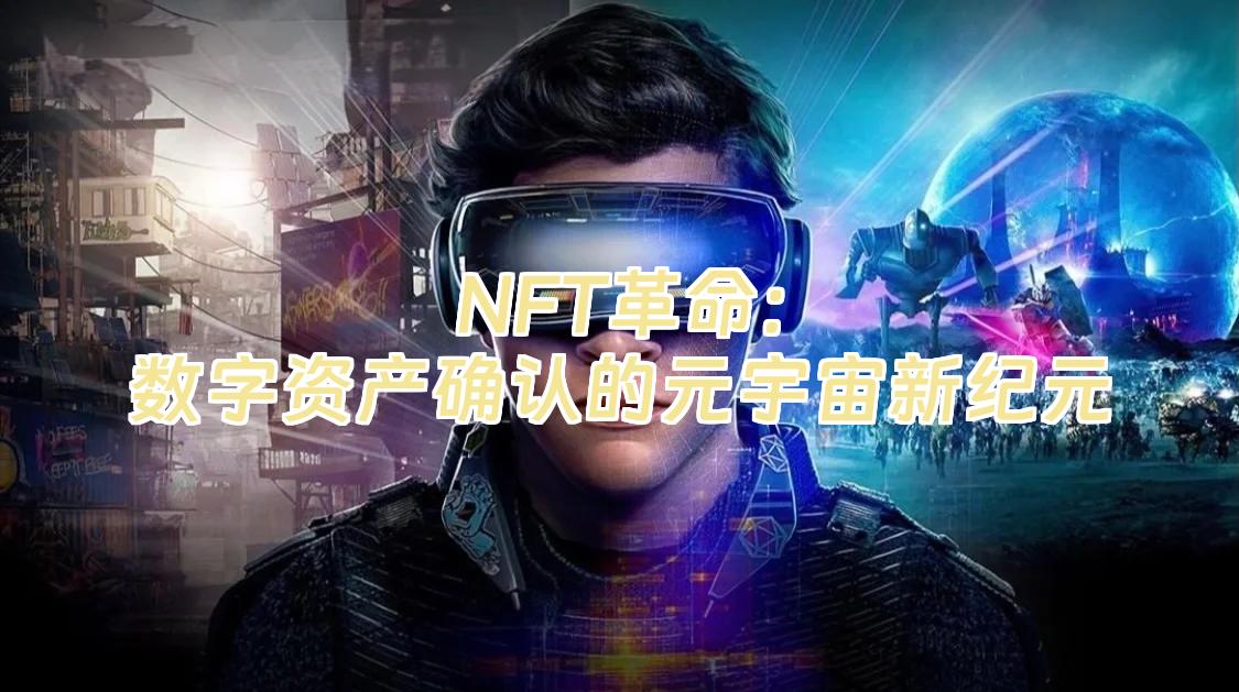 包含TRON官宣与2.83携手，开启元宇宙新纪元！的词条-J9