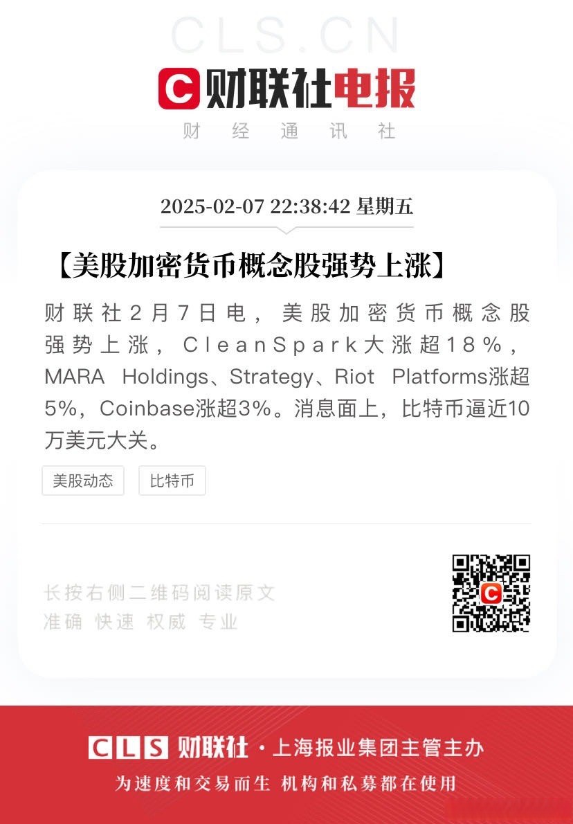 专家称Coinbase将在年底冲破13.96美元，引发引发关注
