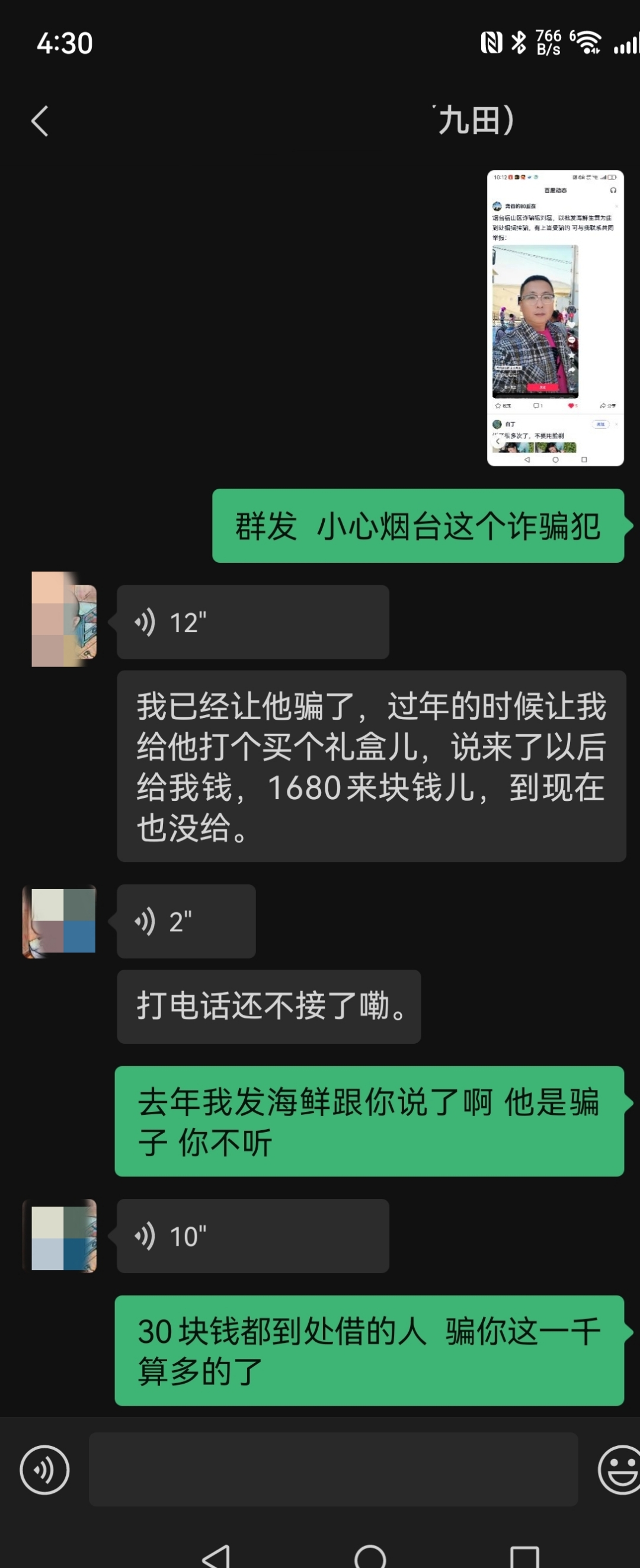SHIB投资骗局被揭发，已有超9.59人被骗！-九游网页版