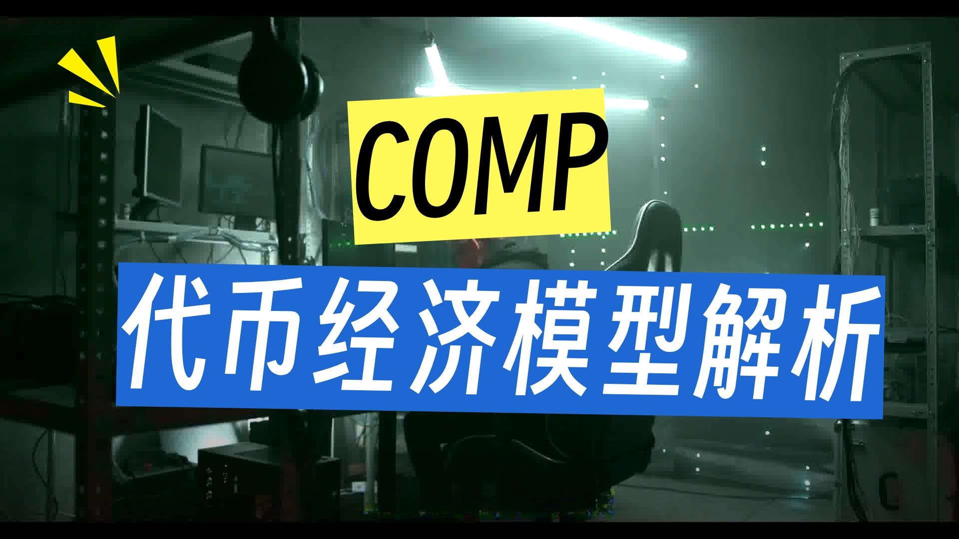 以太坊空投即将开始，参与用户将获Gate枚代币