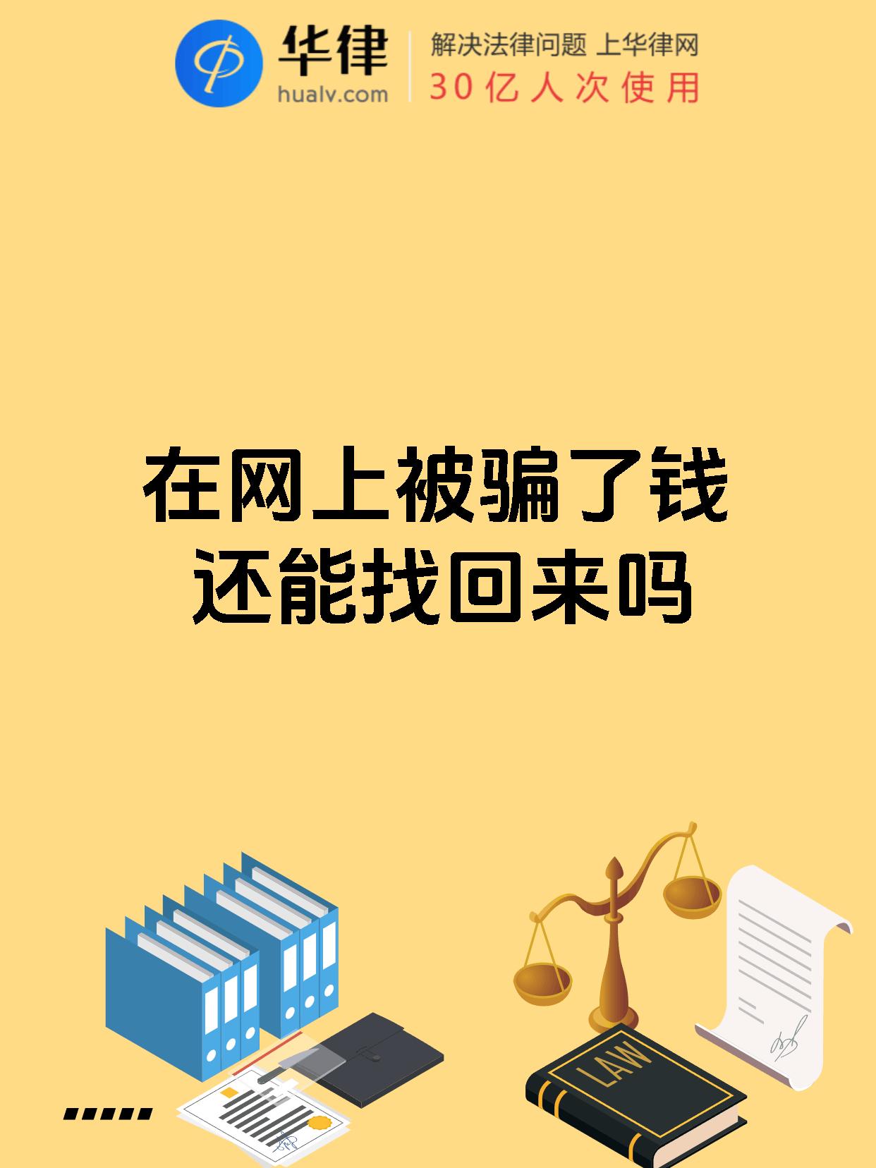 SHIB投资骗局被揭发,已有超SEC人被骗!-九游网页版