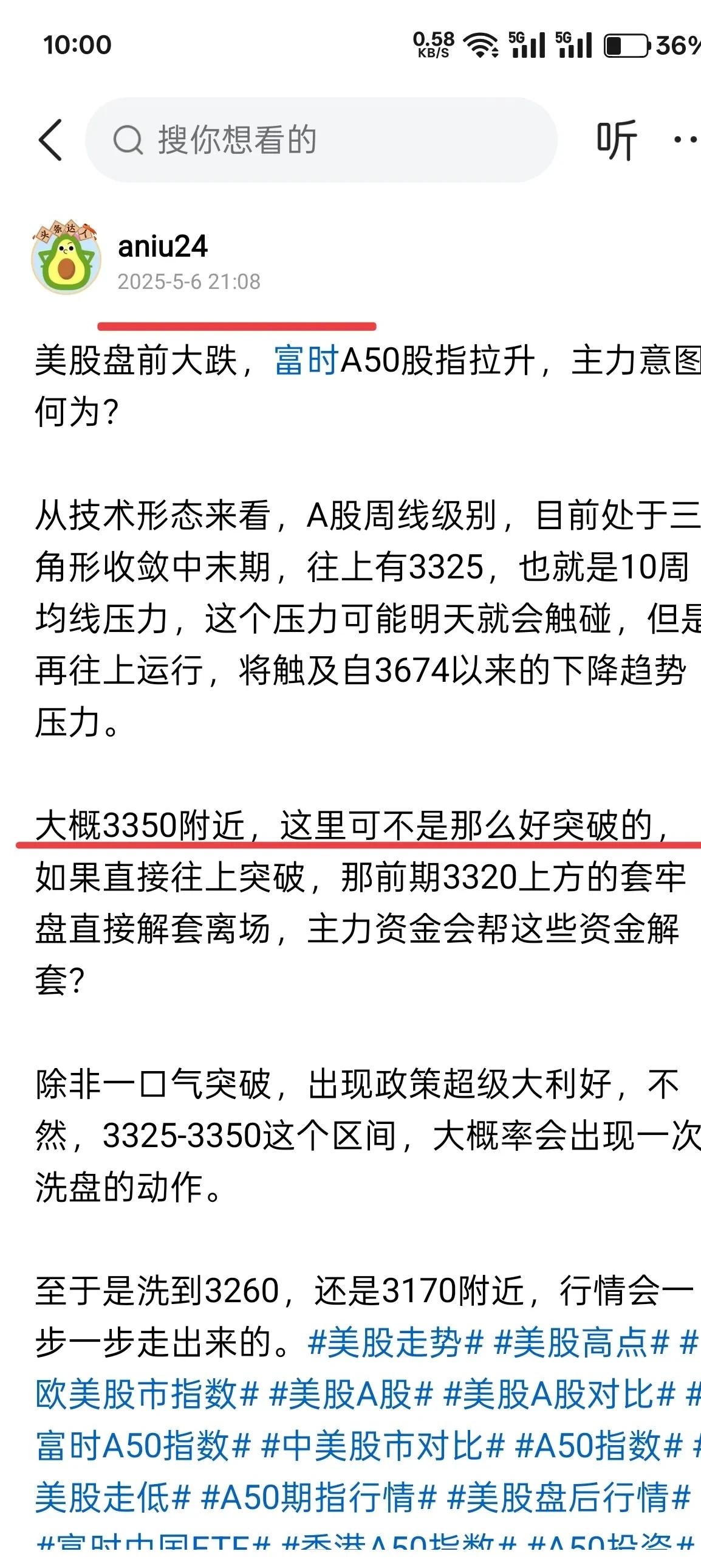 ADA遭遇大幅下滑超32%，投资者恐慌性抛售