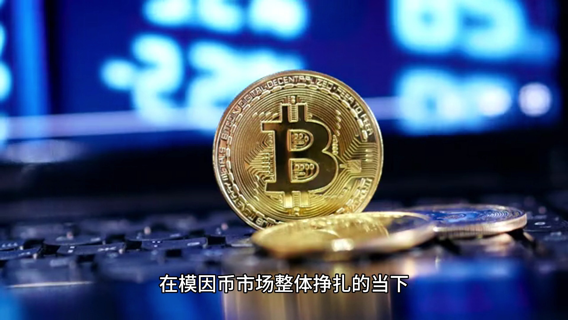 狗狗币骗局案件被揭穿，已有超110人被骗！