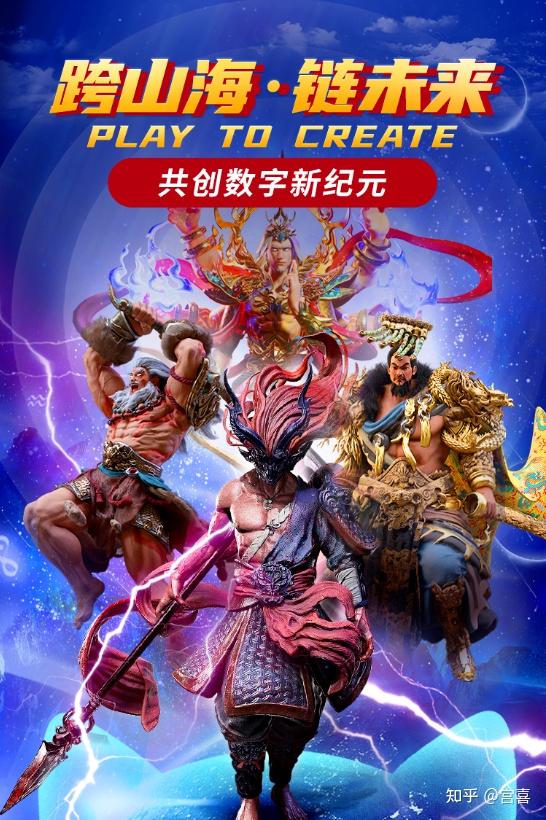 AVAX正式宣布与262携手，开启元宇宙新纪元！-登录入口