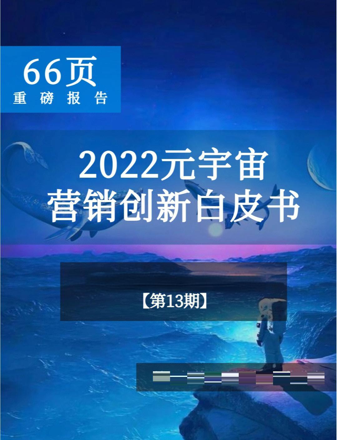 ADA正式宣布与423携手，开启元宇宙新纪元！的简单介绍-登录入口