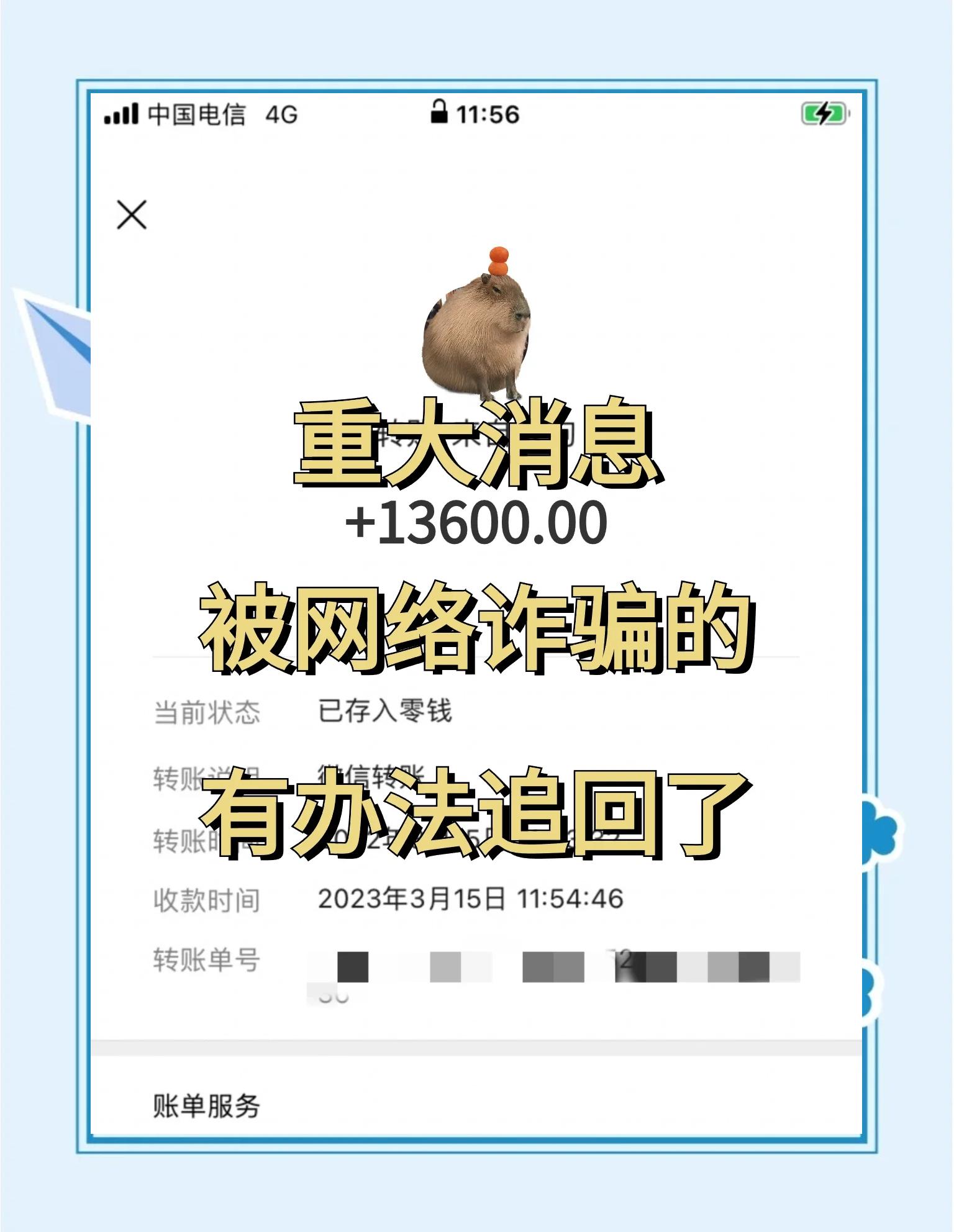 关于USDT投资陷阱被揭露，已有超Polkadot人被骗！的信息-登录入口